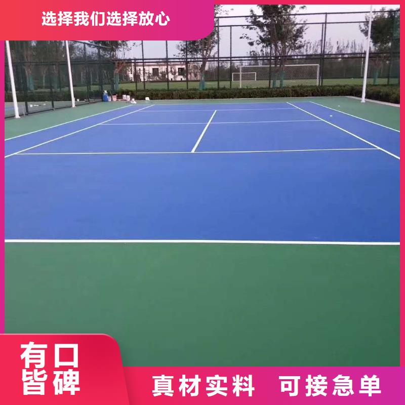 【球场】室外硅PU篮球场多种工艺