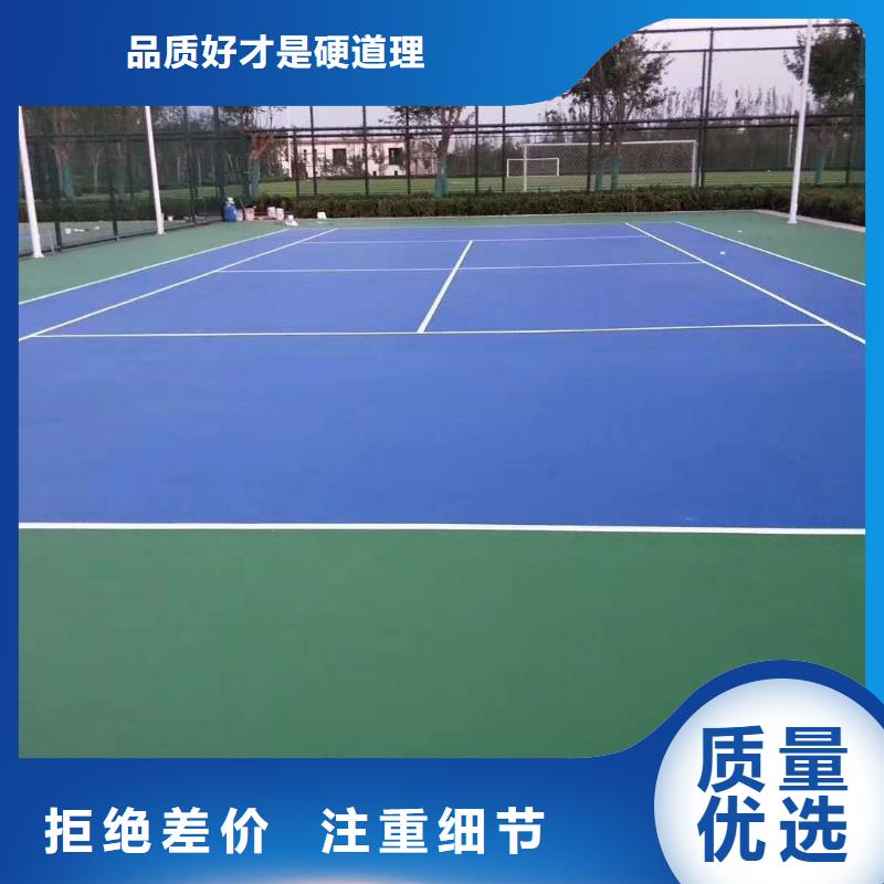 球场硅PU排球场工程施工案例