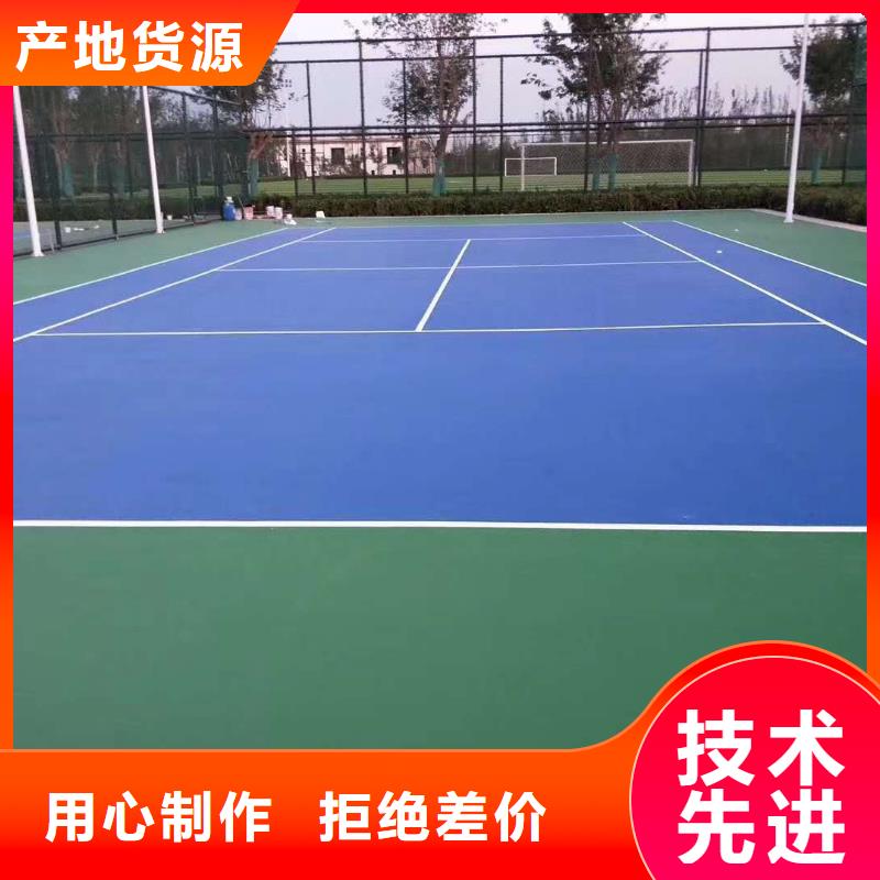 球场,【塑胶跑道】多种优势放心选择