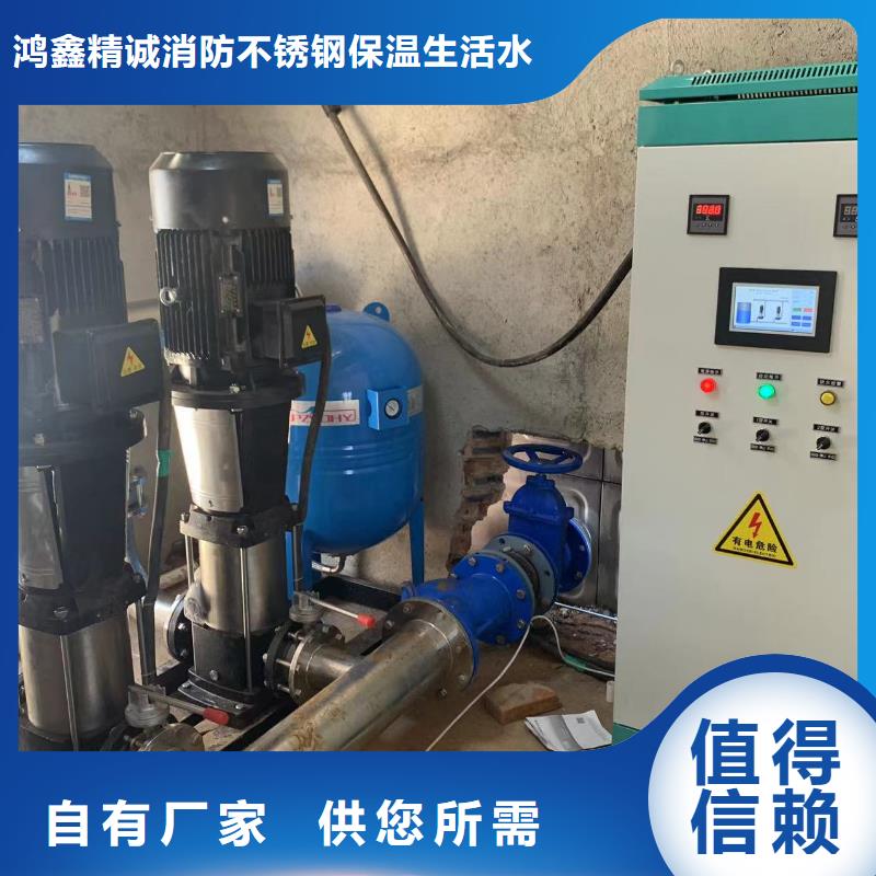 变频供水设备恒压供水设备给水设备加压水泵厂家供应价格