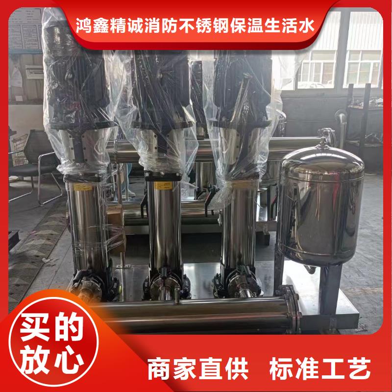 变频供水设备恒压供水设备给水设备加压水泵厂家供应价格