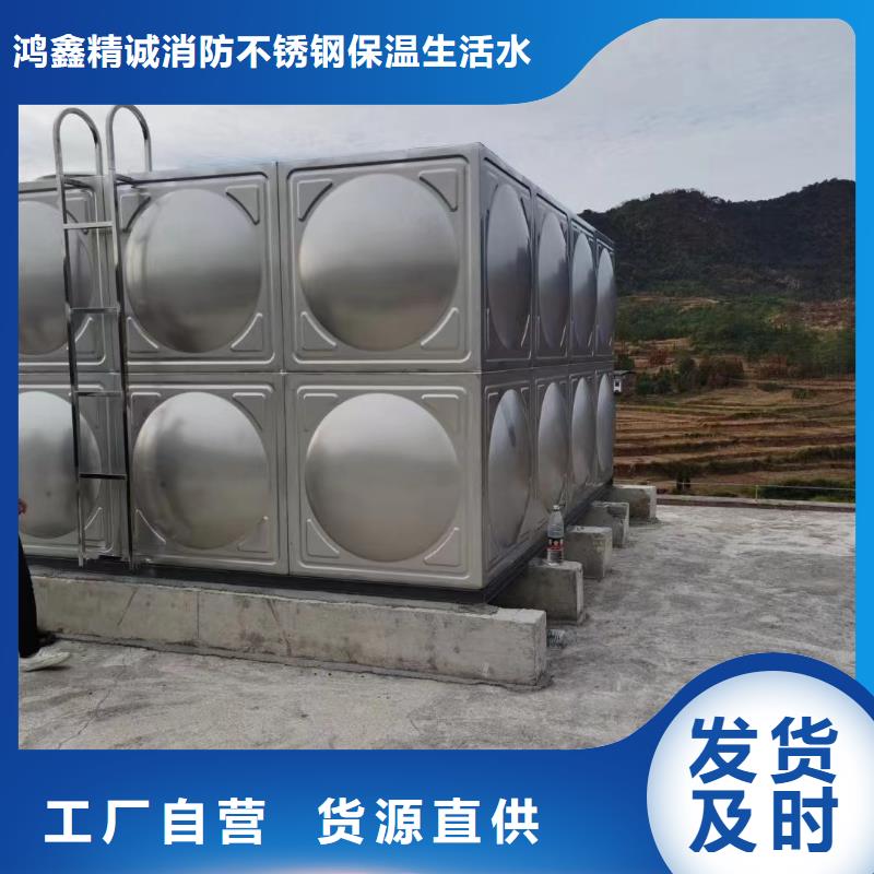 水箱消防水箱不锈钢消防水箱出口品质