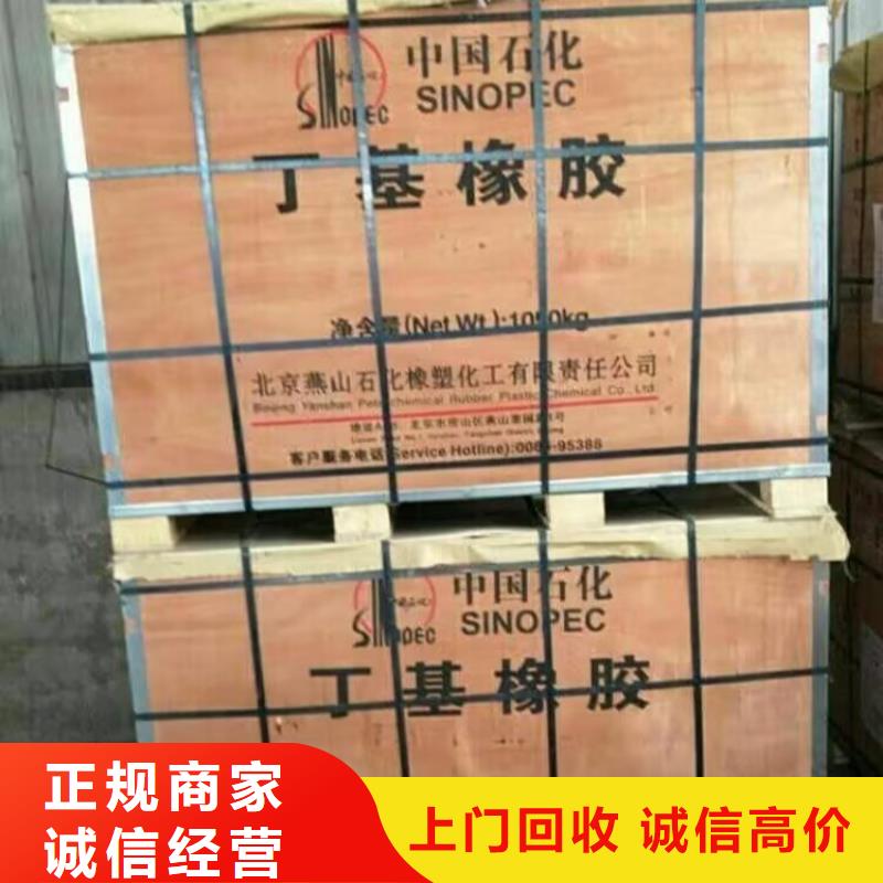 回收油漆_回收防火涂料随叫随到