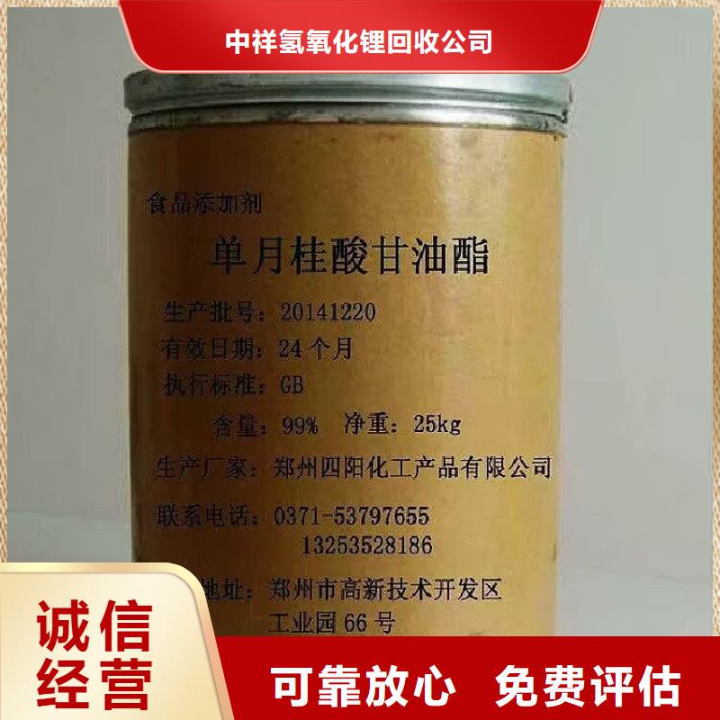 回收油漆回收原料价高同行