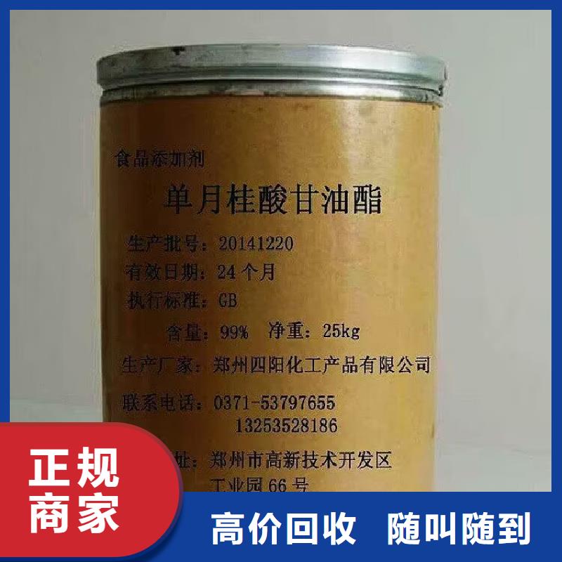回收油漆二手工地剩余油漆涂料诚信合作