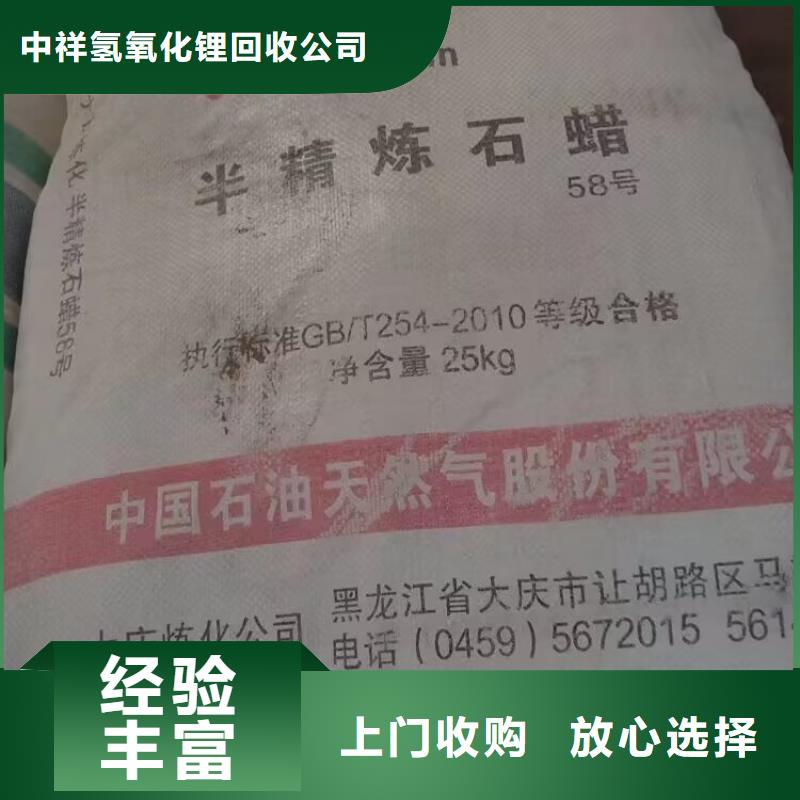 回收油漆,回收美涂士乳胶漆价格合理
