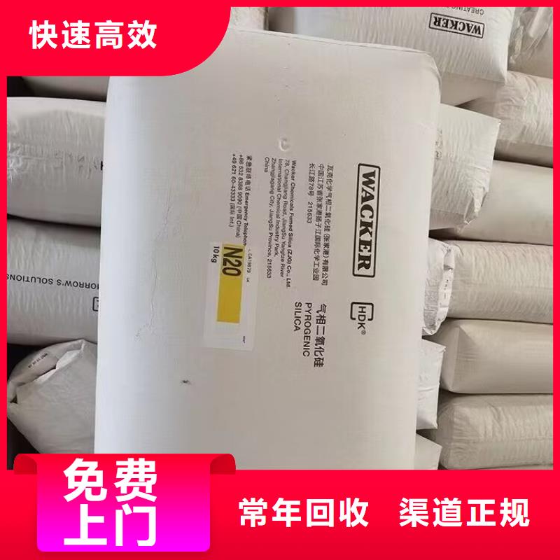 回收油漆,回收防污漆高价靠谱