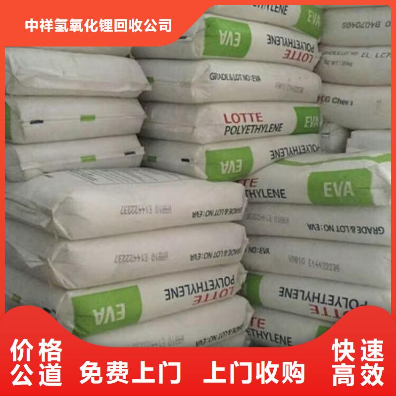 回收油漆回收原料价高同行