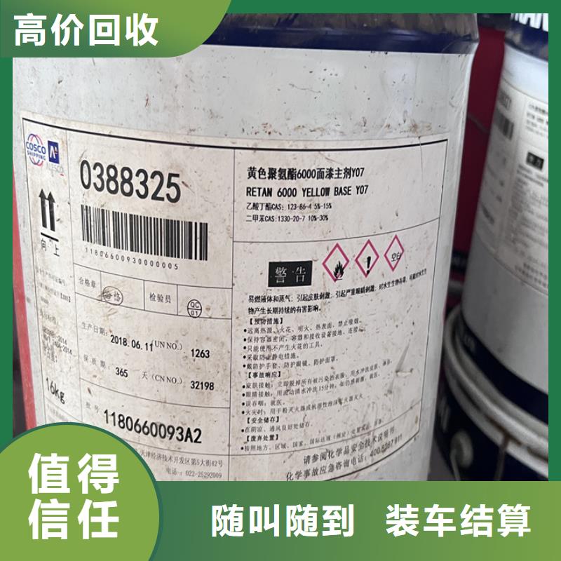 快速上门回收三氧化二锑维护环境