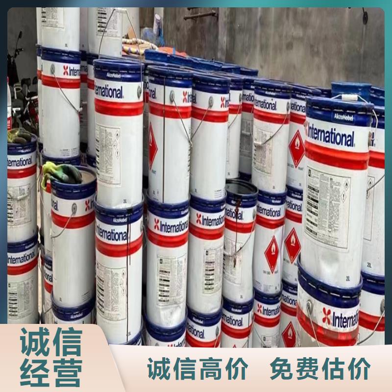 回收油漆,回收美涂士乳胶漆价格合理