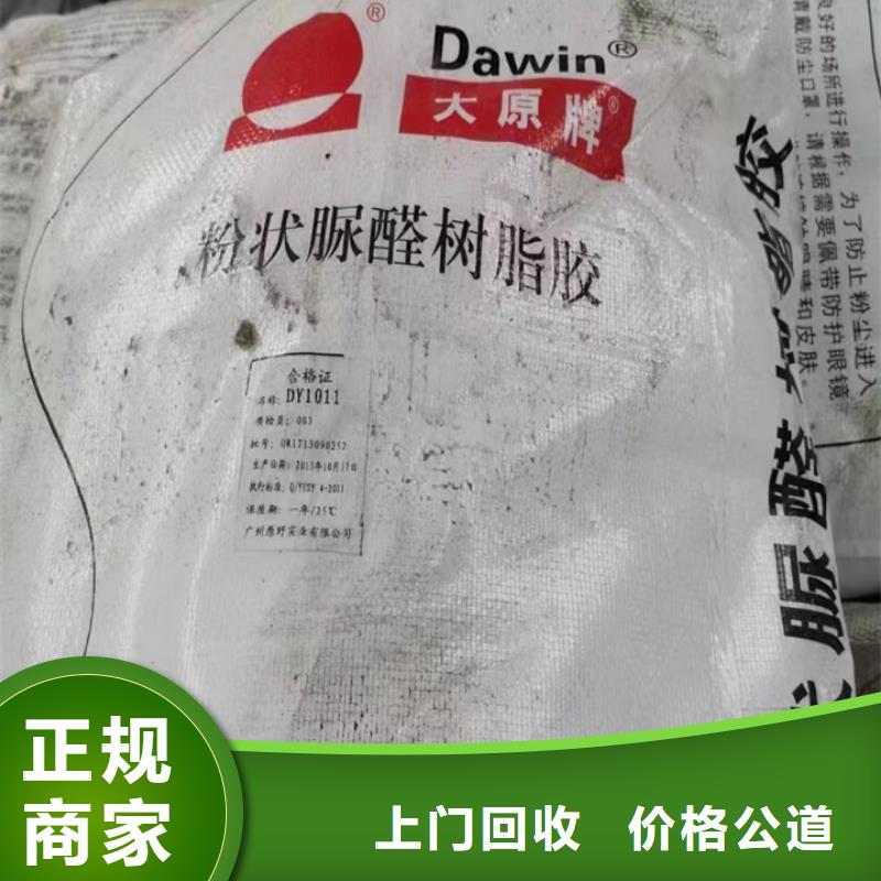 快速上门回收三氧化二锑维护环境