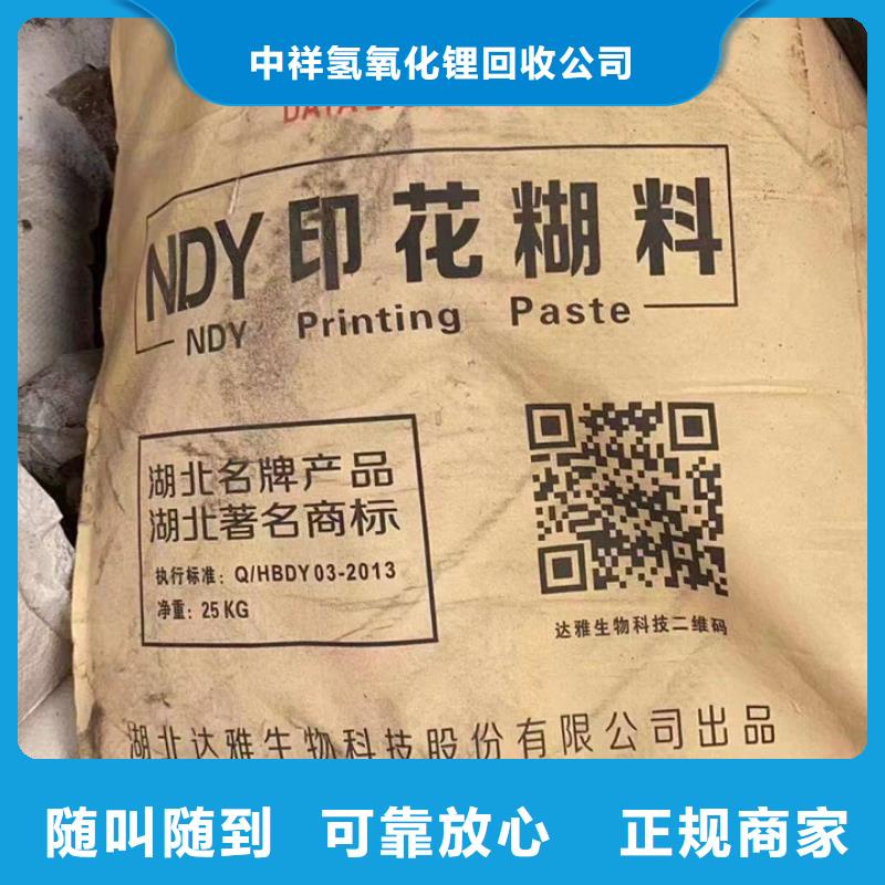 回收油漆-二手聚合MDI实力强