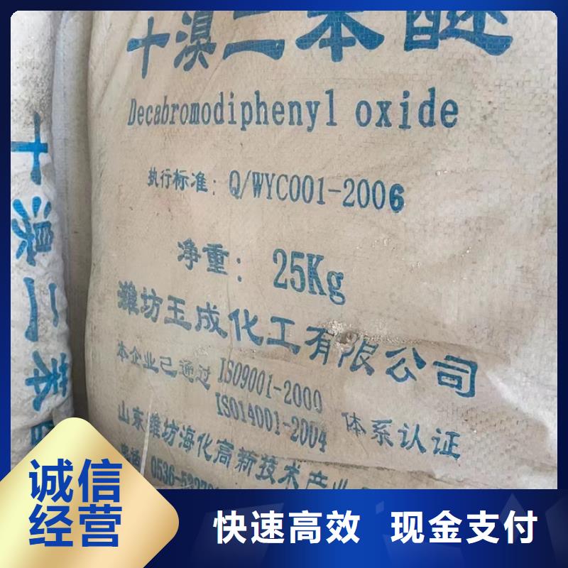 快速上门回收间苯二酚回收价格