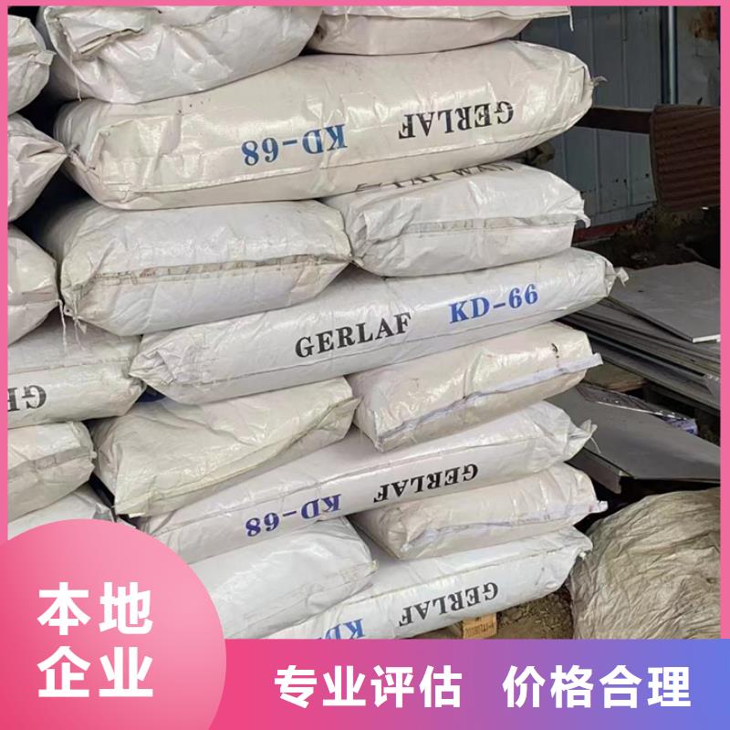 回收油漆回收原料价高同行