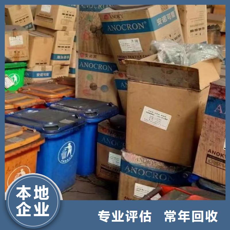 回收油漆回收工程剩余油漆价格公道