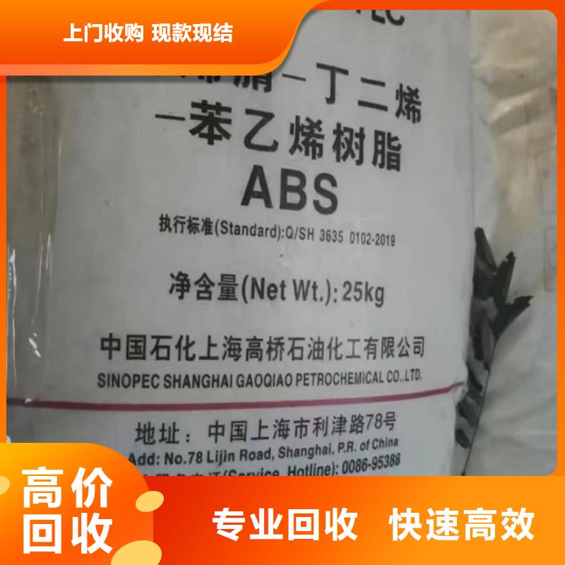 回收油漆回收工程剩余油漆价格公道