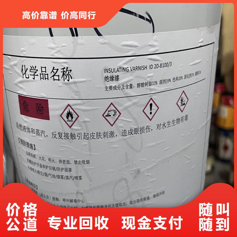 快速上门回收间苯二酚回收价格