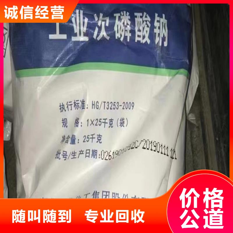 回收油漆回收工程剩余油漆价格公道
