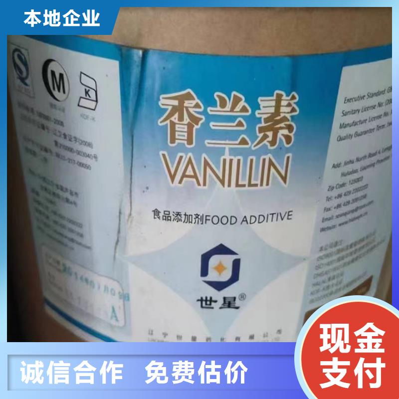 回收油漆-二手聚合MDI实力强