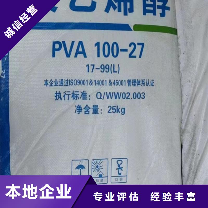 回收油漆-回收防火涂料量大从优