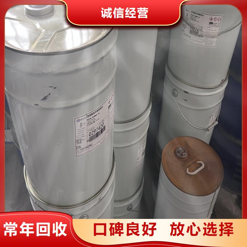 回收油漆-回收防火涂料量大从优