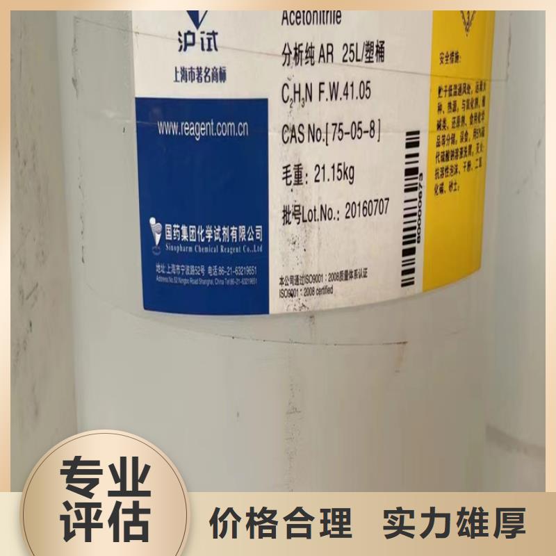 回收油漆-二手聚合MDI实力强