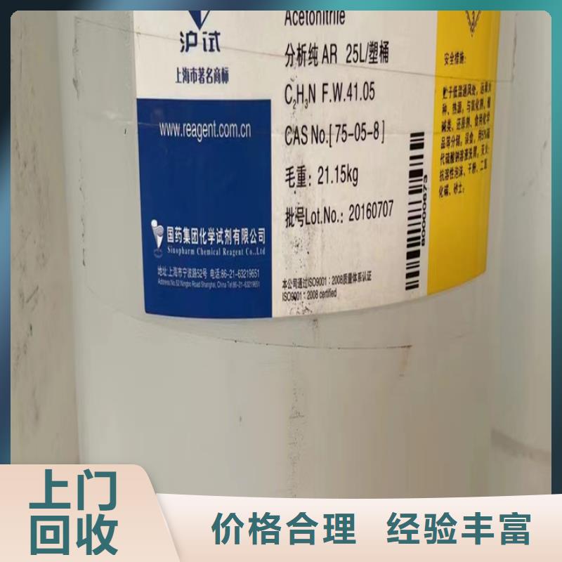 回收油漆_碳酸锂回收本地企业