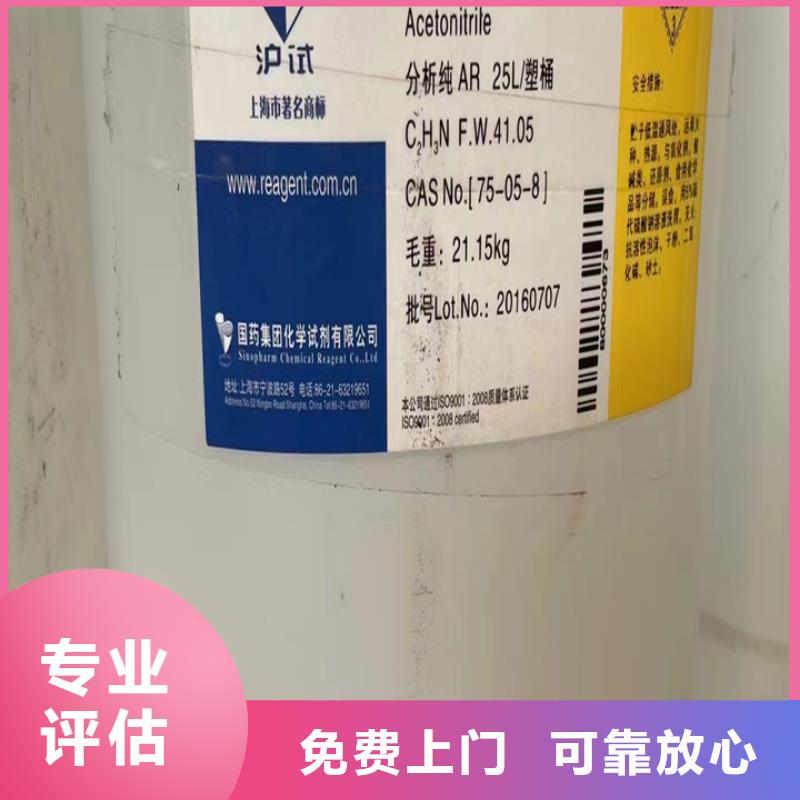回收油漆-回收防火涂料量大从优