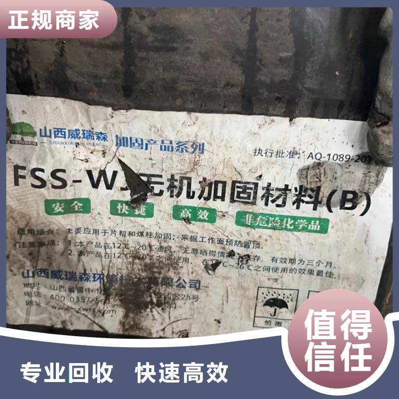 回收油漆-回收防火涂料量大从优