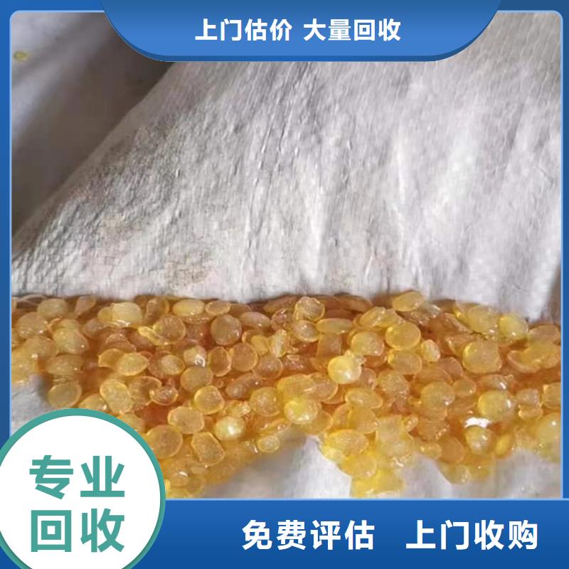 回收油漆_回收防火涂料随叫随到