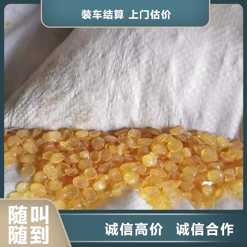 回收油漆-二手聚合MDI实力强