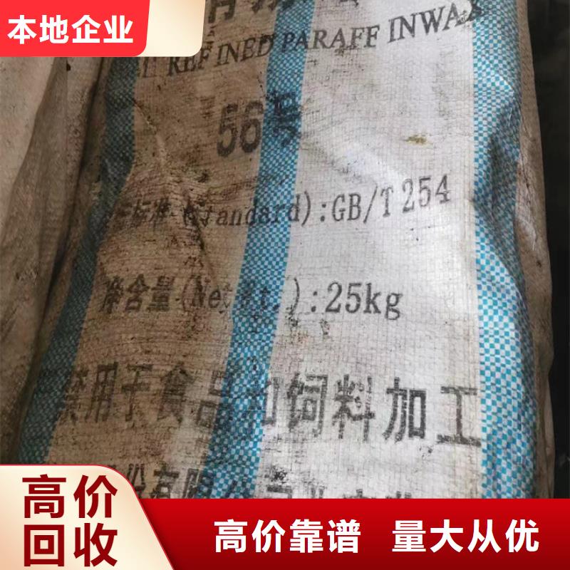 回收油漆-二手聚合MDI实力强