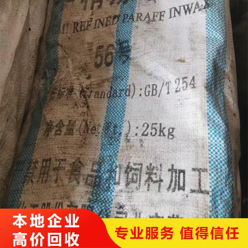 回收油漆二手工地剩余油漆涂料诚信合作