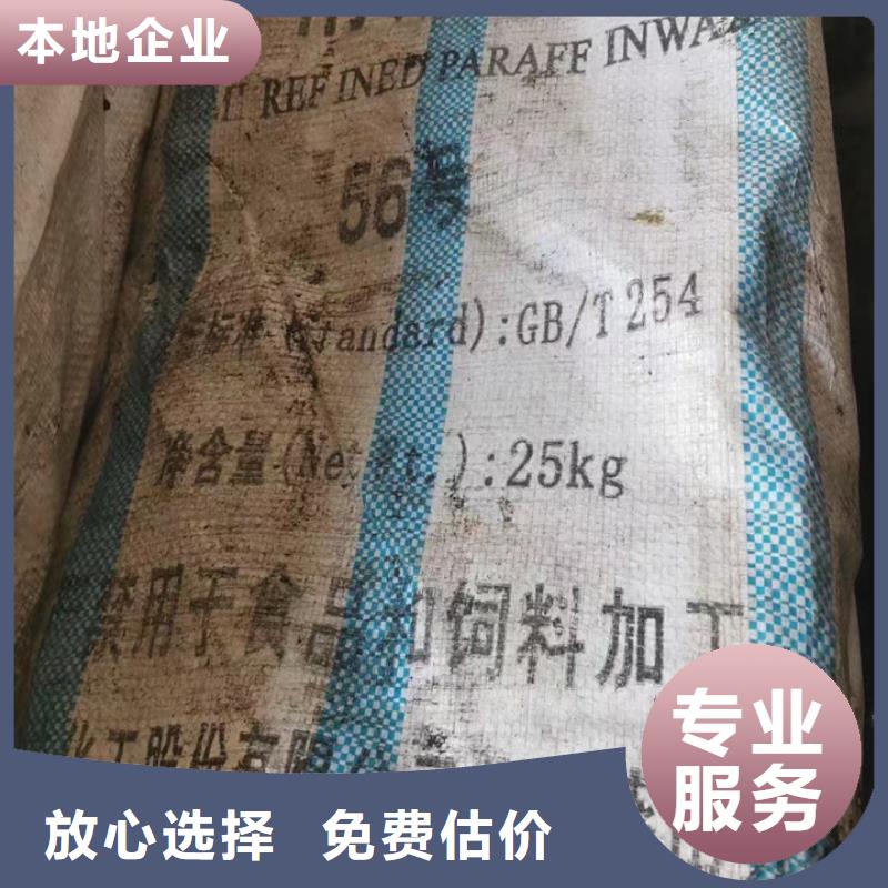 回收油漆-回收防火涂料量大从优