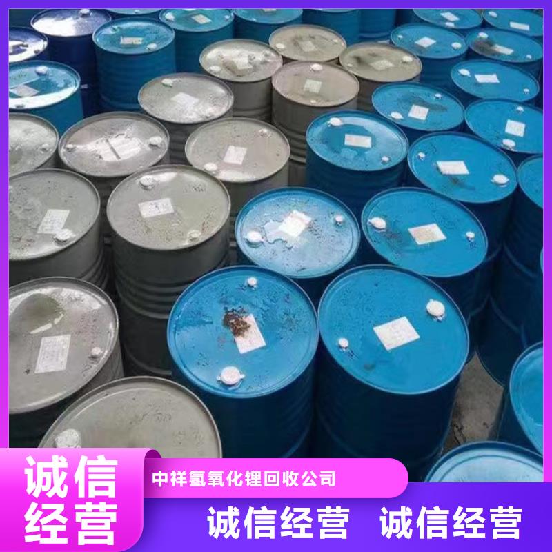回收油漆-回收防火涂料量大从优