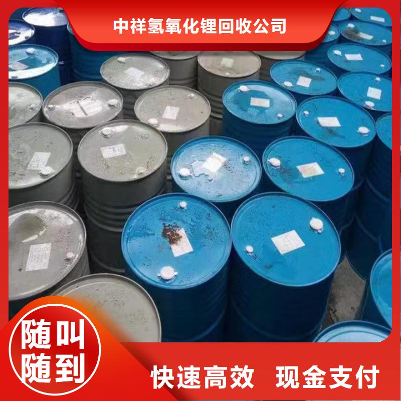 回收油漆-二手聚合MDI实力强