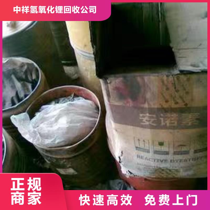 回收环氧油漆厂家-回收丙烯酸聚氨酯面漆专业服务