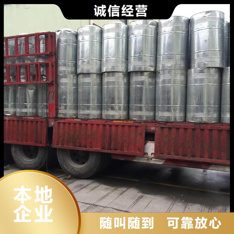 回收环氧油漆厂家_回收丙烯酸聚氨酯面漆上门快