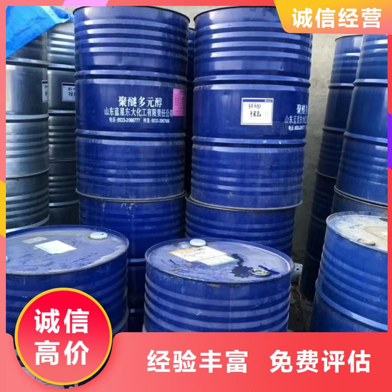回收环氧油漆厂家_回收丙烯酸聚氨酯面漆专业回收