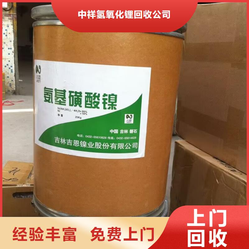 回收环氧油漆厂家回收丙烯酸聚氨酯面漆值得信任