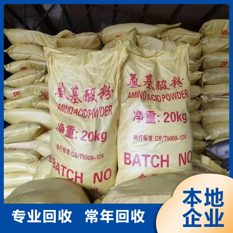 回收环氧油漆厂家-回收丙烯酸聚氨酯面漆专业服务