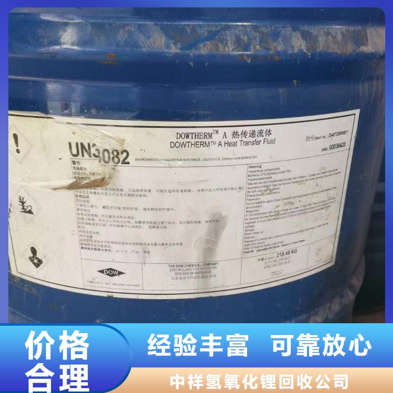 回收环氧油漆厂家_回收丙烯酸聚氨酯面漆上门快