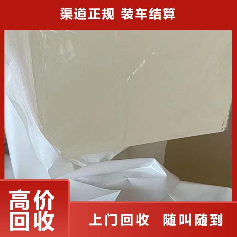 回收环氧油漆厂家_回收丙烯酸聚氨酯面漆上门快