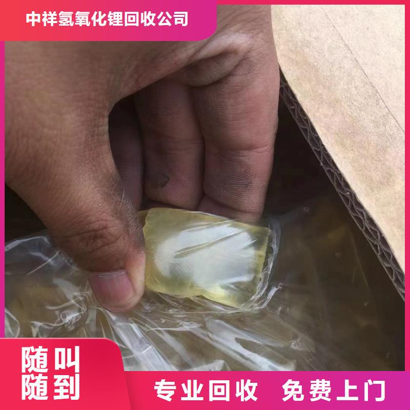 回收环氧油漆厂家回收氯磺化聚乙烯面漆现款现结