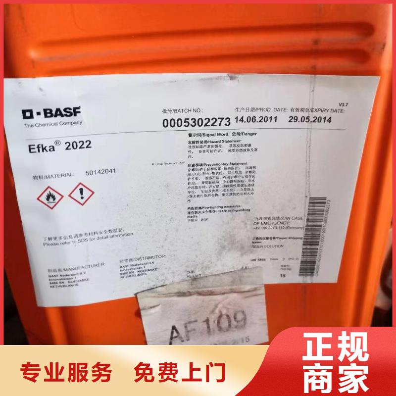 回收环氧油漆厂家_回收丙烯酸聚氨酯面漆专业回收
