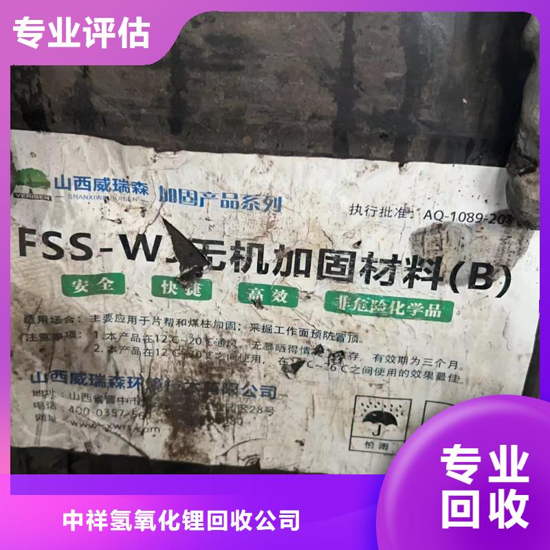 回收环氧油漆厂家_回收丙烯酸聚氨酯面漆专业回收