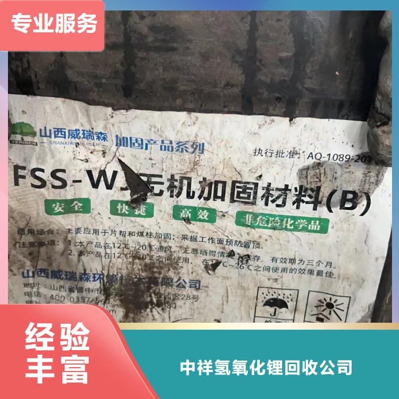 回收环氧油漆厂家-回收丙烯酸聚氨酯面漆专业服务