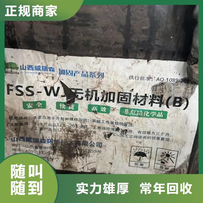 回收环氧油漆厂家_回收丙烯酸聚氨酯面漆上门快