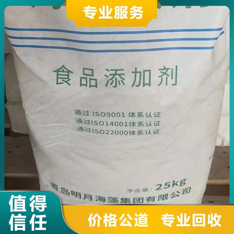 回收环氧油漆厂家回收丙烯酸聚氨酯面漆值得信任