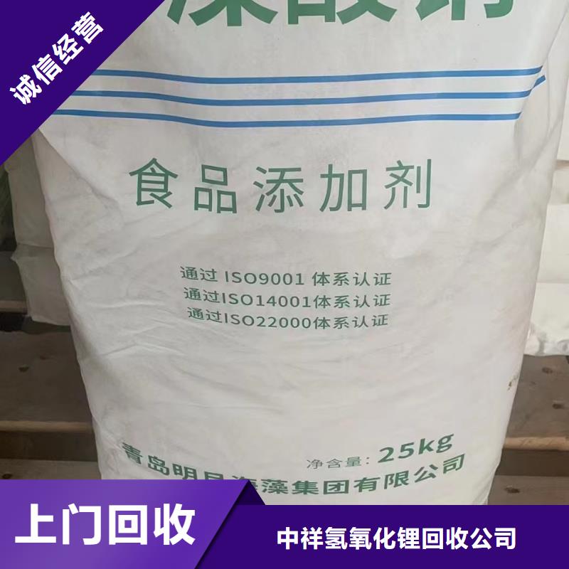 回收环氧油漆厂家_回收丙烯酸聚氨酯面漆上门快